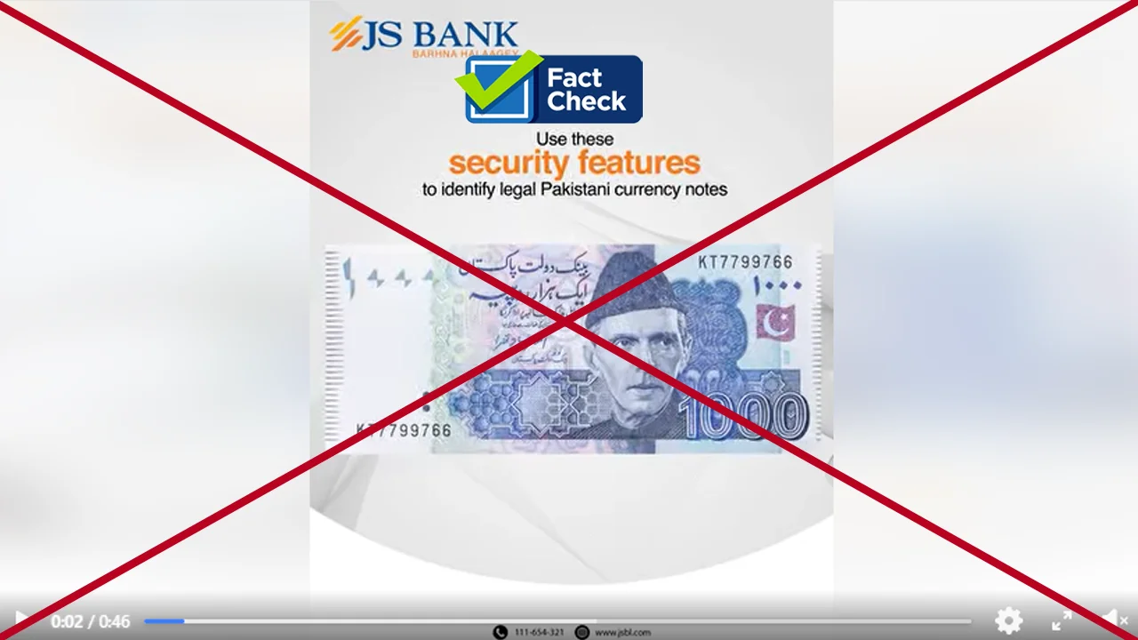 Can Fake Pakistani Currency Notes Be Identified by Serial Numbers?