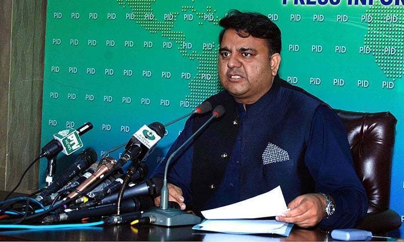 32-activists-of-banned-outfit-arrested-over-fake-propaganda-says-fawad-ch