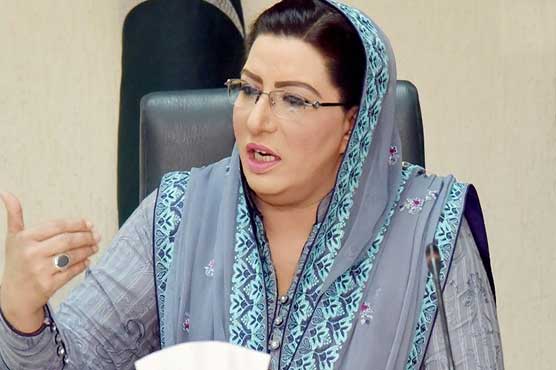 agenda-of-enemies-is-to-weaken-pakistan-says-firdous-ashiq