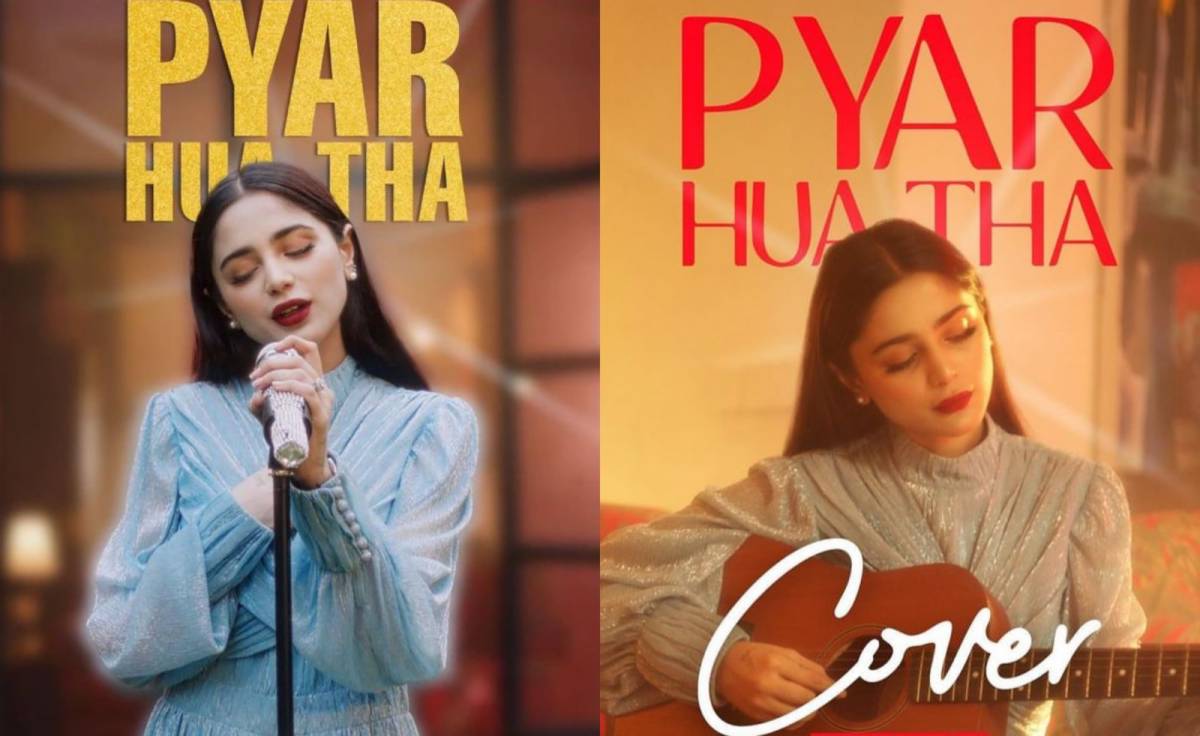 aima-baig-s-cover-pyar-hua-tha-is-a-gift-for-pakistani-music-industry
