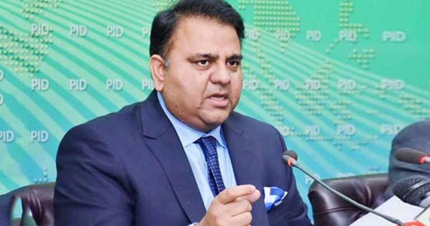 corruption-money-laundering-major-issues-for-countries-like-pakistan-says-fawad-chaudhry