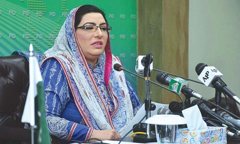 ecp-issues-show-cause-notice-to-pti-s-firdous-ashiq-awan