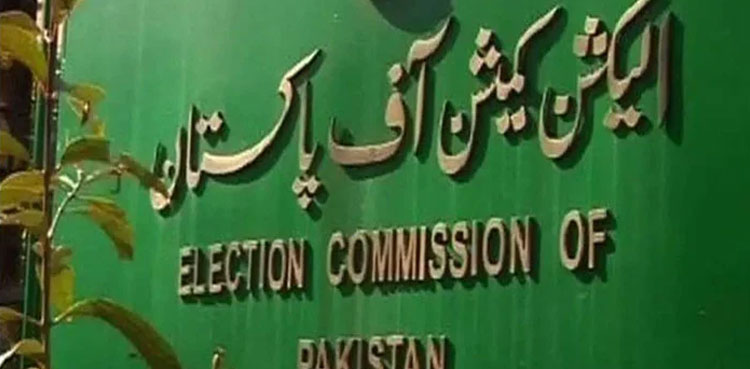 ecp-restores-membership-of-36-parliamentarians