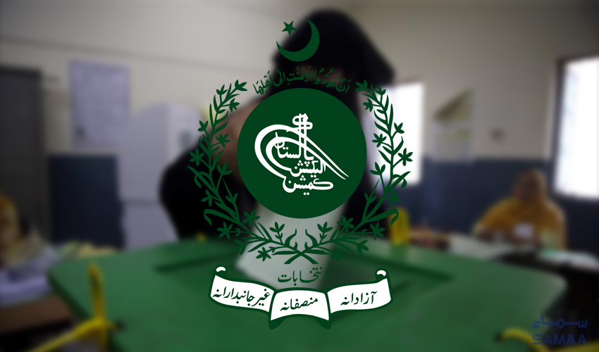 elections-2024-ecp-summons-important-meeting-to-finalise-security-arrangements