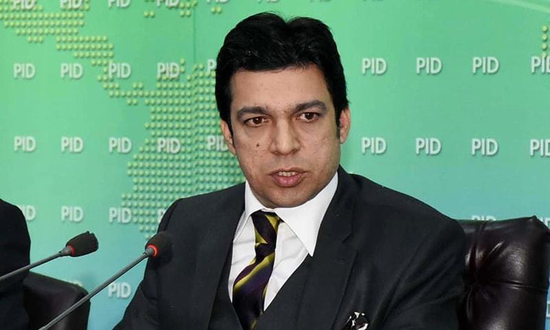 faisal-vawda-seeks-dismissal-of-ecp-petitions-after-his-na-resignation