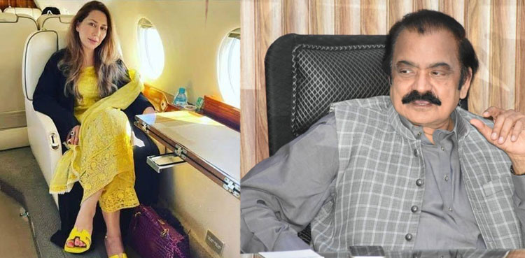 farhat-shehzadi-sends-rs5b-defamation-notice-to-rana-sanaullah