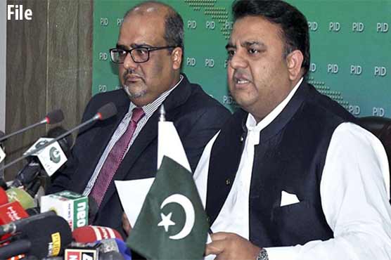 federal-govt-announces-to-file-appeal-against-lhc-order-allowing-shahbaz-s-abroad-travel