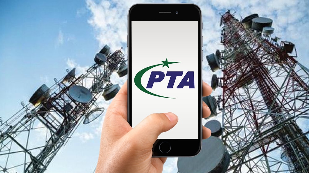 govt-receives-over-50-applications-for-the-position-of-chairman-pta