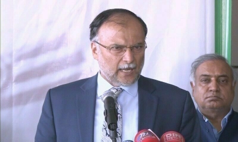 ihc-acquits-ahsan-iqbal-in-narowal-sports-city-corruption-case