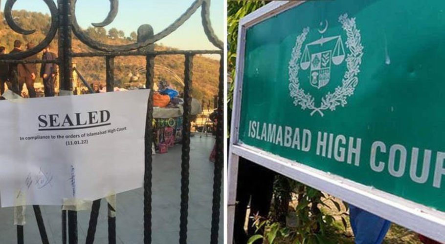 ihc-reserves-judgement-on-azam-swati-s-bail-plea