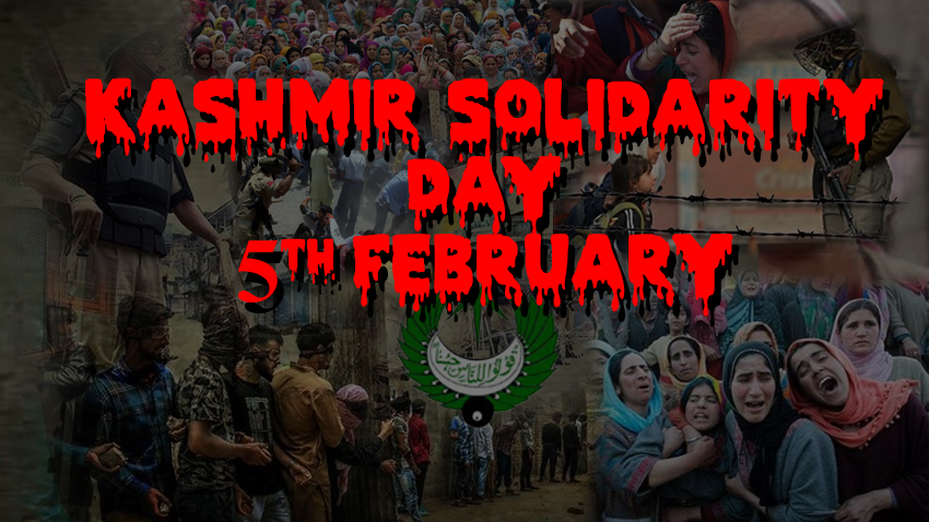 kashmir-solidarity-day-being-observed-today