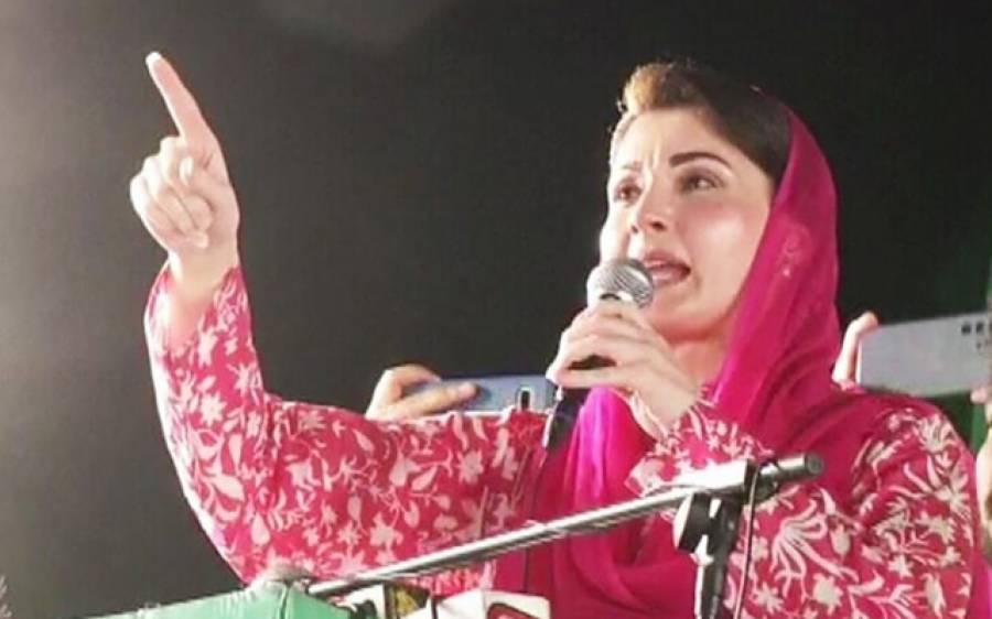 maryam-says-appointment-of-coas-made-imran-to-worry