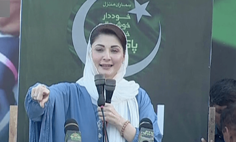 maryam-vows-to-continue-exposing-partisan-members-of-judiciary