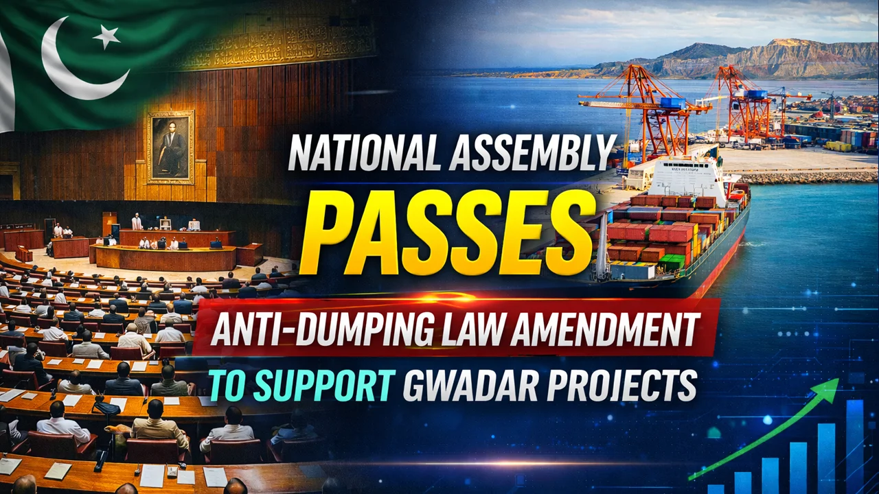 national-assembly-passes-antidumping-law-amendment-2025-to-support-gwadar-projects
