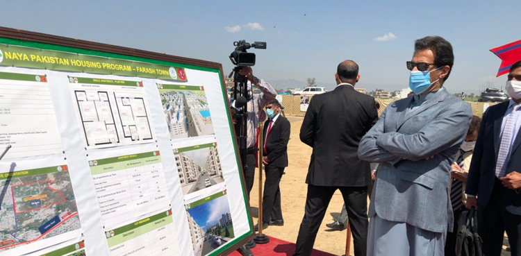 pm-imran-khan-performs-groundbreaking-of-farash-town-apartments
