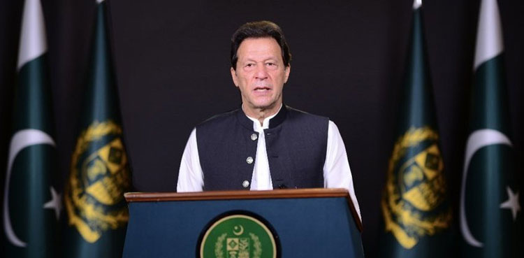 pm-imran-khan-s-address-to-nation-postponed