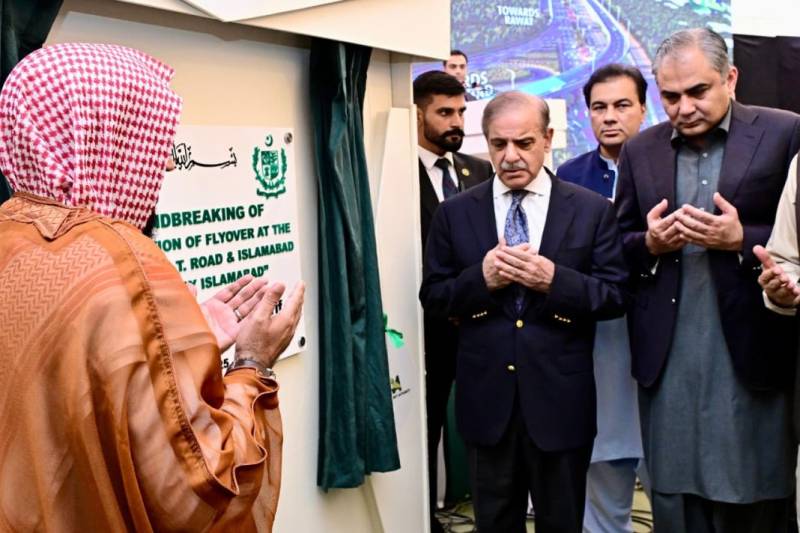 pm-shehbaz-lays-foundation-stone-for-t-chowk-flyover
