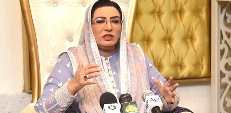 pti-candidate-winning-na-75-by-polls-claims-firdous-ashiq-awan