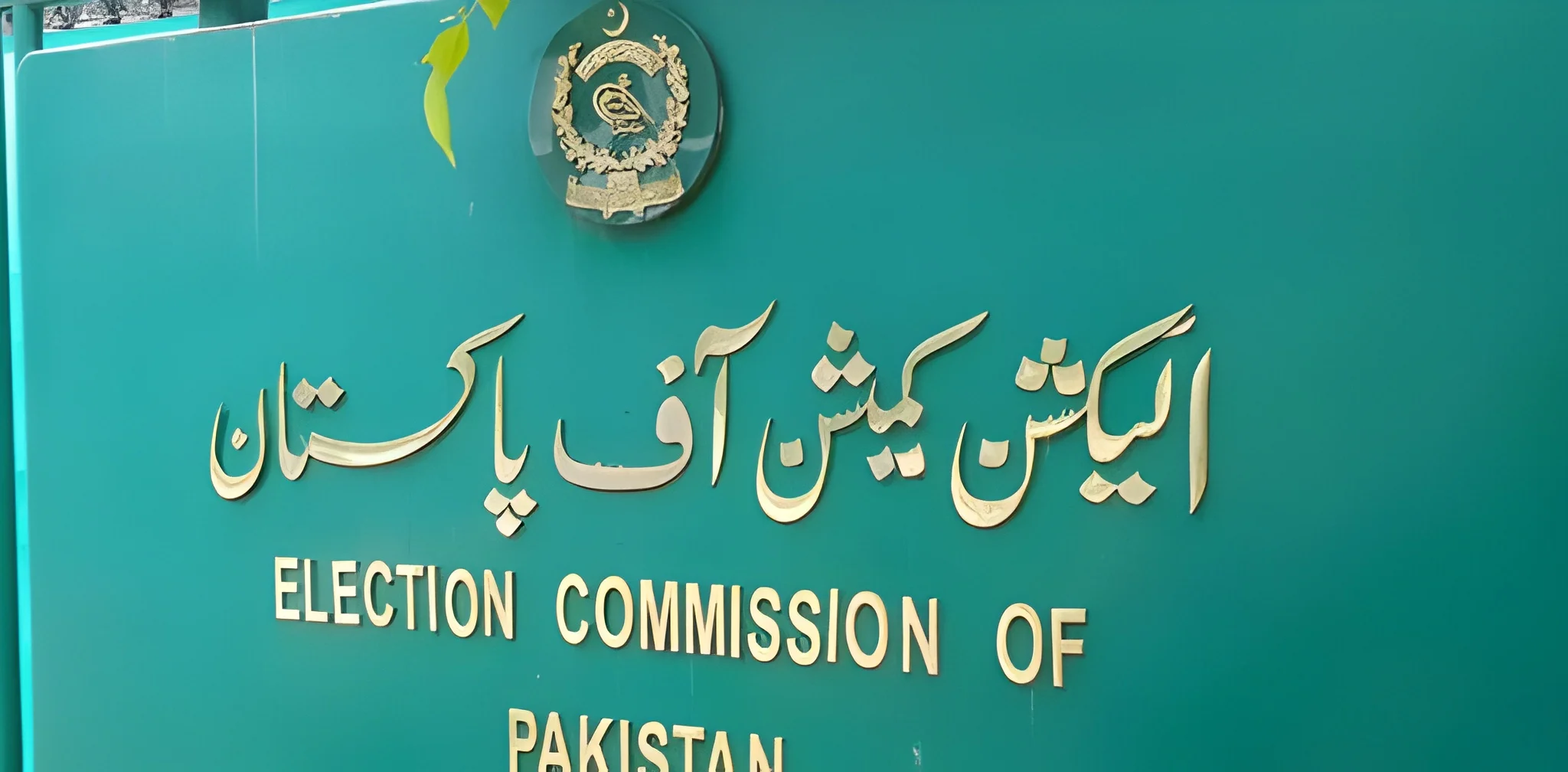 punjab-local-government-elections-ecp-to-meet-on-august-20