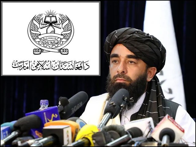 taliban-announce-restoration-of-islamic-emirate-of-afghanistan
