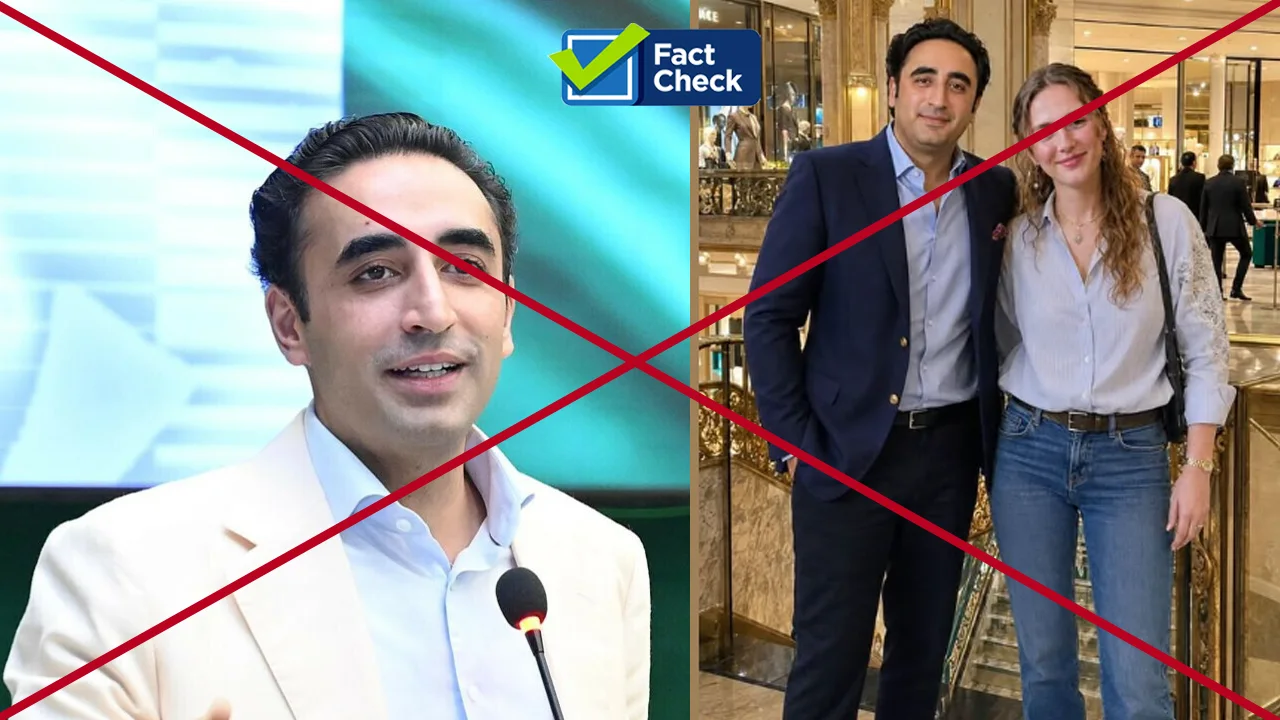 viral-claims-about-bilawal-bhutto-zardaris-engagement-to-austrian-princess-debunked