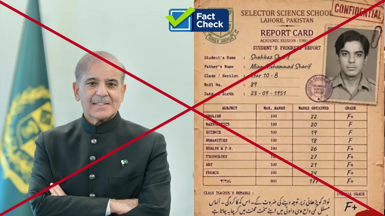 viral-report-card-attributed-to-shehbaz-sharif-is-fake