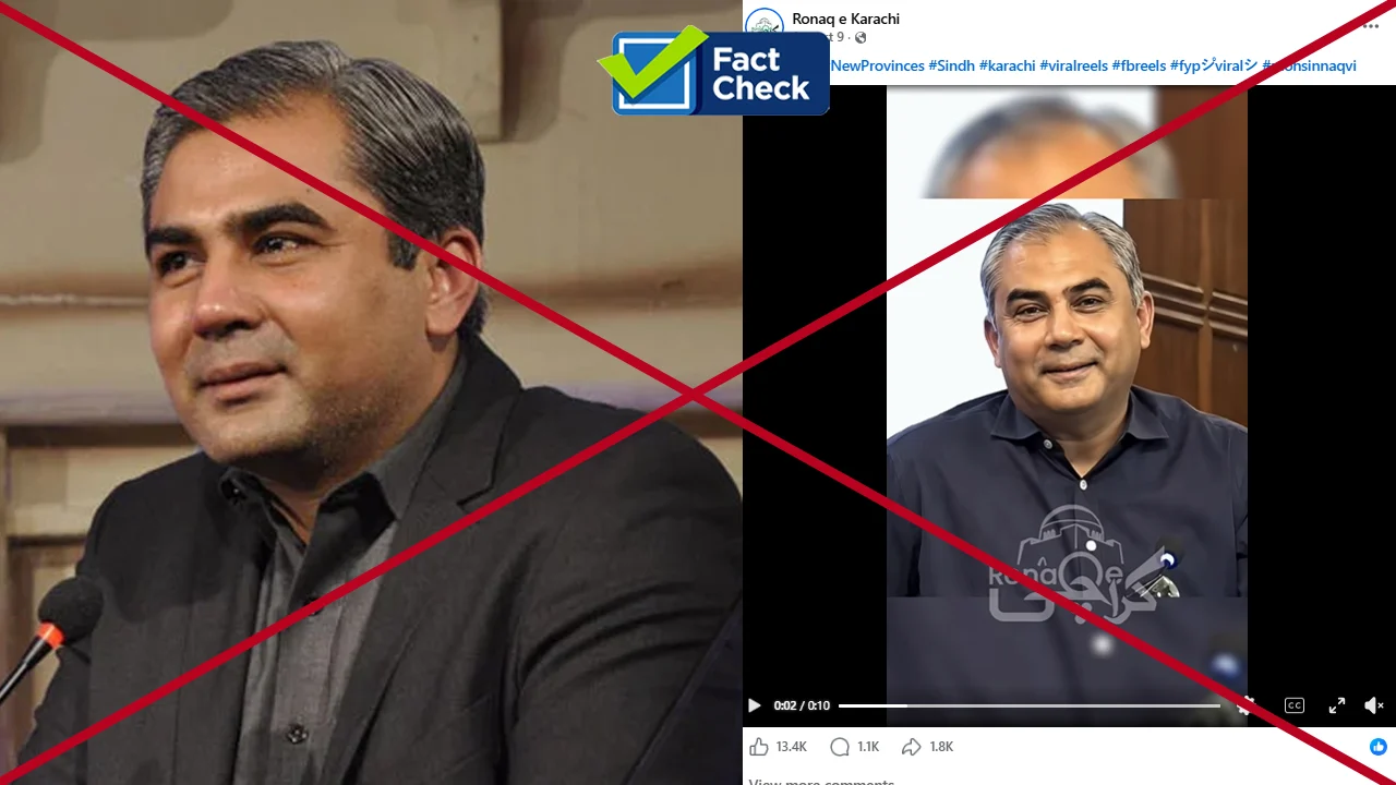 viral-video-falsely-shows-mohsin-naqvi-announcing-decision-on-new-provinces
