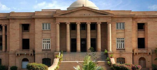 shc-rejects-asif-zardari-talpurs-pleas-against-transfer-of-case-to-islamabad
