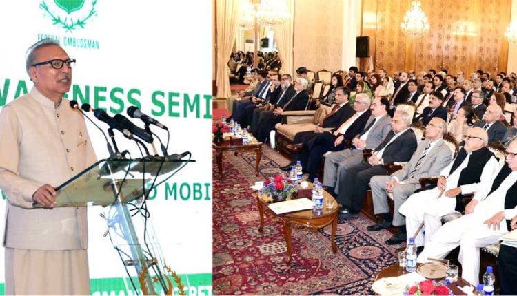president-alvi-launches-mobile-app