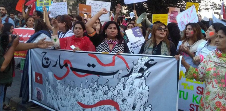 islamabad-high-court-petition-aurat-march