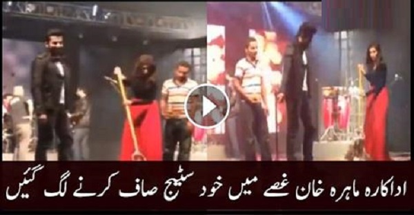 mahira-khan-cleaning-set