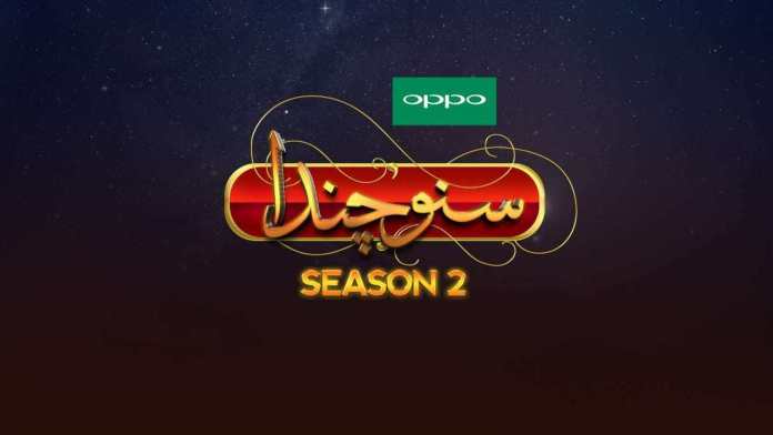 suno-chanda-2-avengers-world-cup-oppo