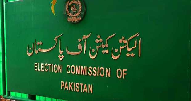 last-day-submit-nomination-papers