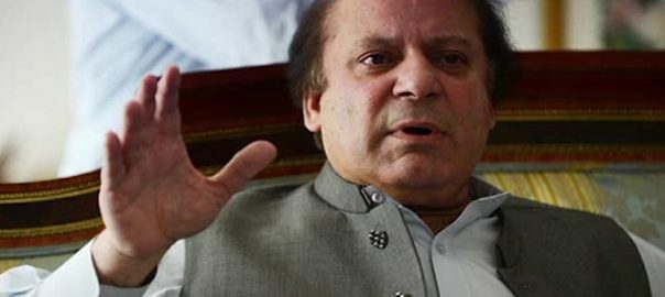 ihc-fixes-hearing-of-nawaz-sharifs-bail-plea-after-eidul-fitr
