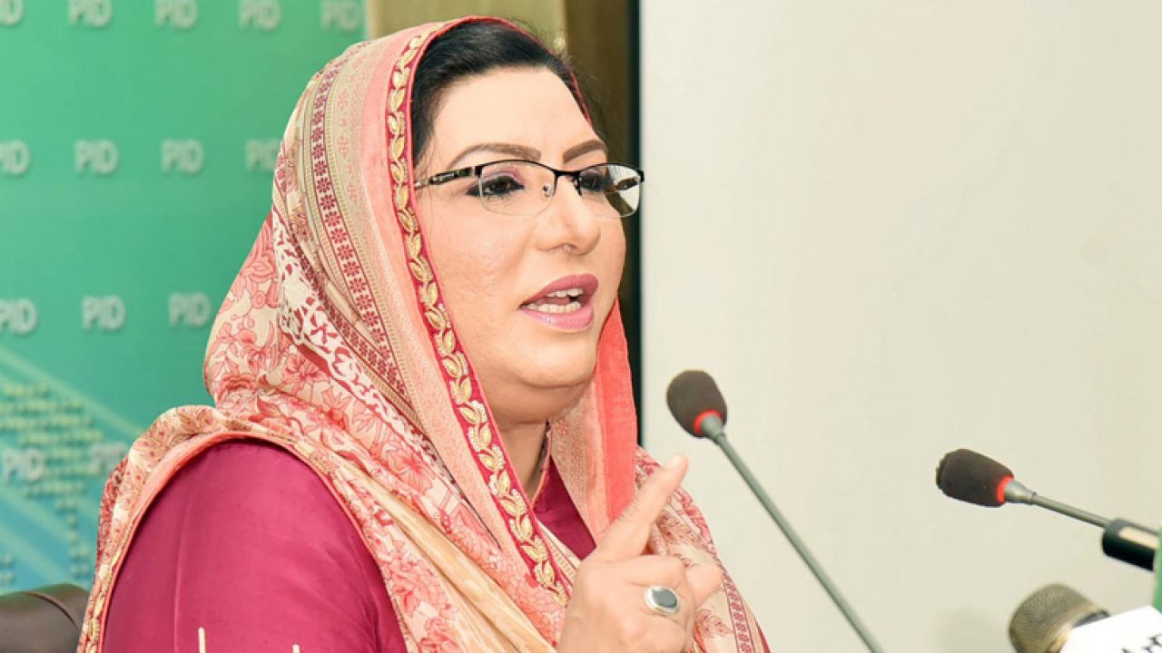 firdous-regrets-opposition-not-appreciating-ex-fata-polls