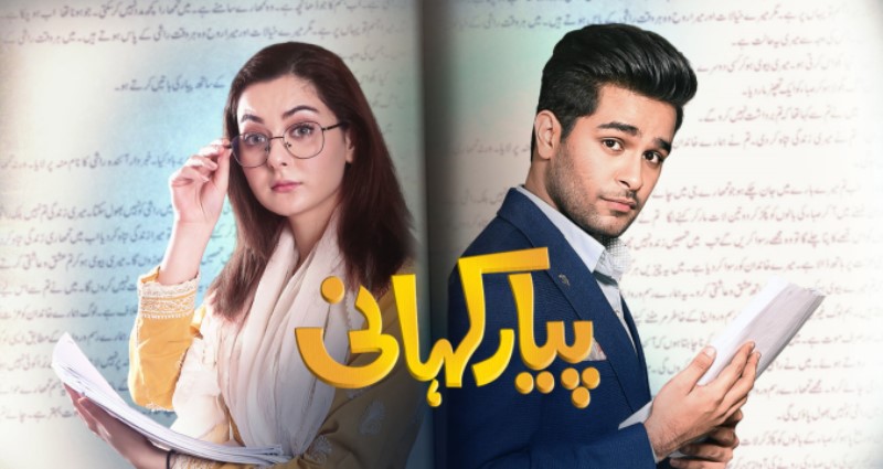 hania-amir-asim-azhar-to-romance-on-screen