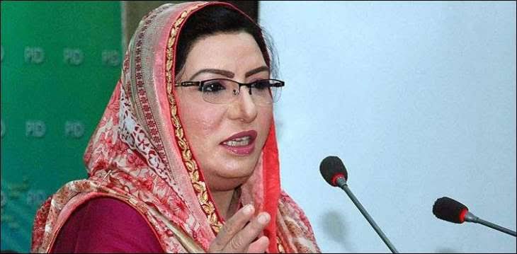 kashmir-is-defence-line-of-pakistan-firdous