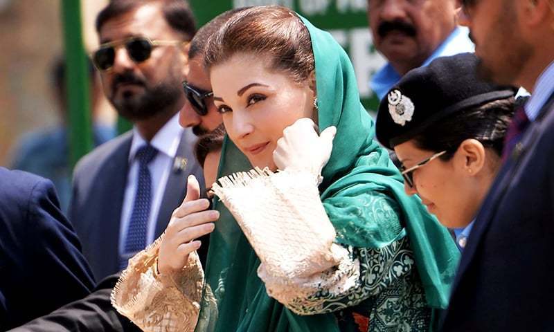 passport-of-maryam-nawaz-submitted-in-lhc