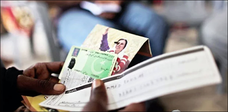 names-of-sindh-govt-officers-who-benefitted-from-bisp-made-public