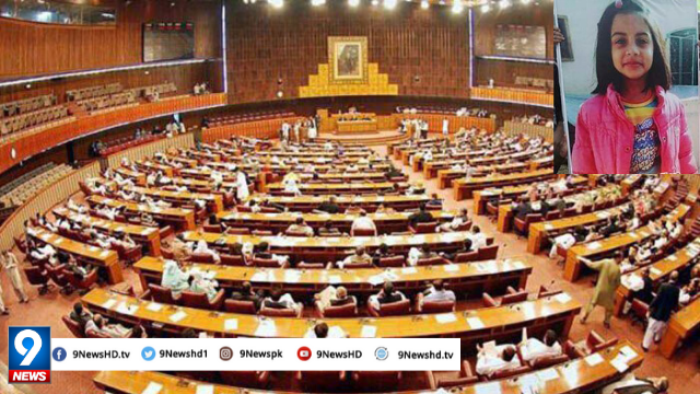 zainab-alert-bill-senate-panel-drops-death-penalty-in-the-final-draft