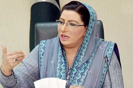 firdous-ashiq
