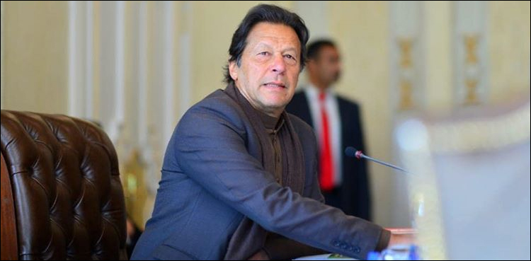 pm-imran-khan-to-pay-one-day-visit-to-lahore