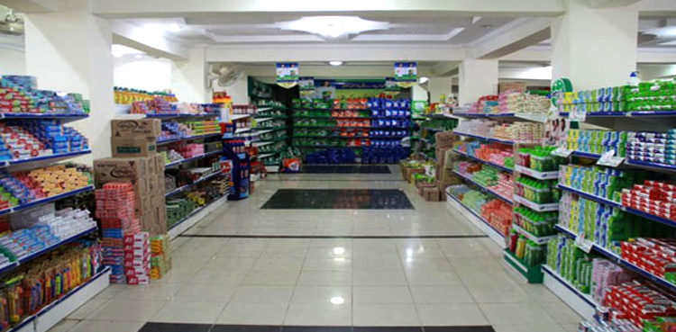 utility-stores