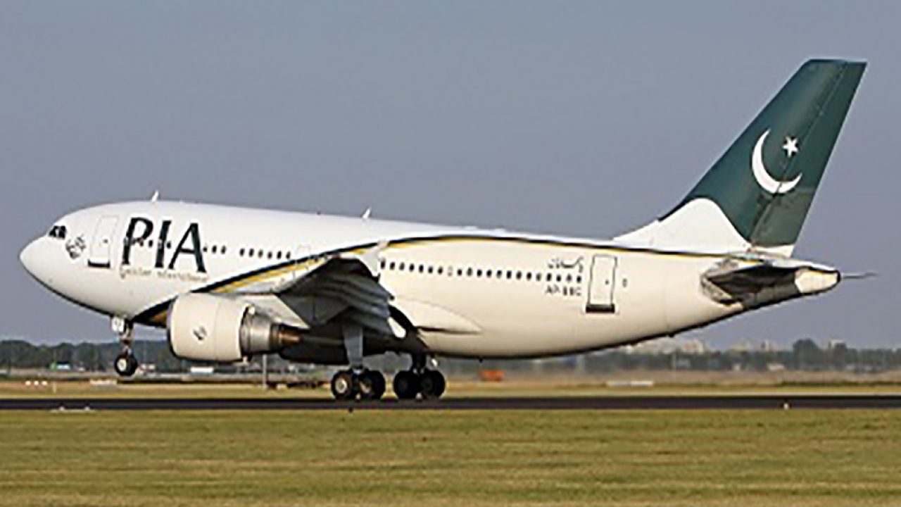 pia-terminates-more-employees-after-holding-inquiries