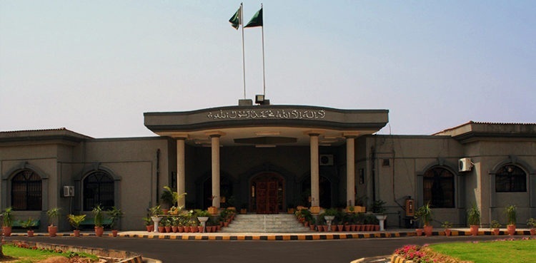 ihc-forms-commission-against-bonded-labor-in-islamabad