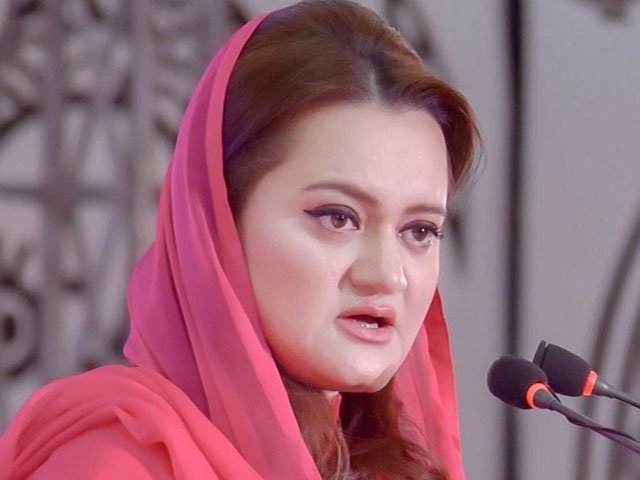 marriyum-terms-transparency-international-report-as-proof-of-pti-govt-corruption